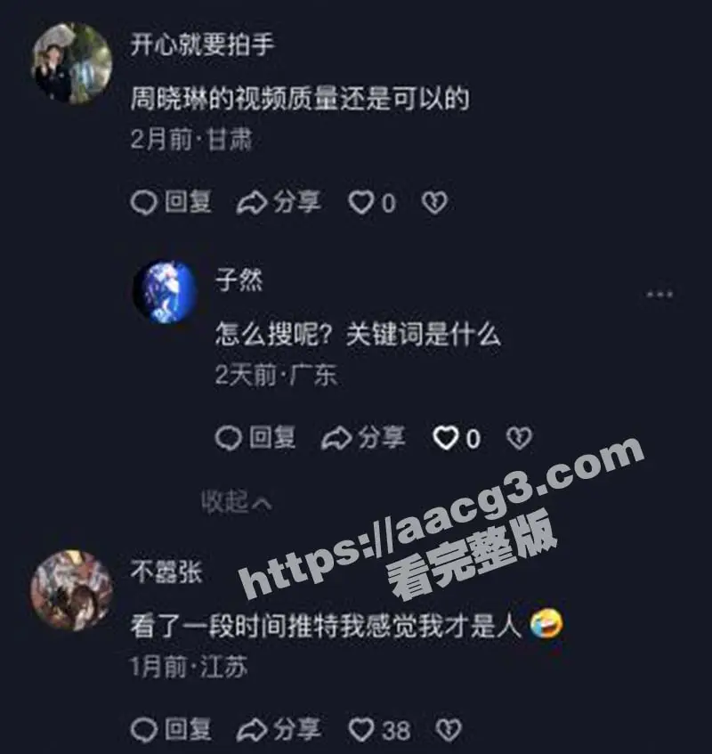 抖音COS幽灵娘爆火出圈 这身材简直是极品 一对傲人巨乳每次看都忍不住屏住呼吸 图10