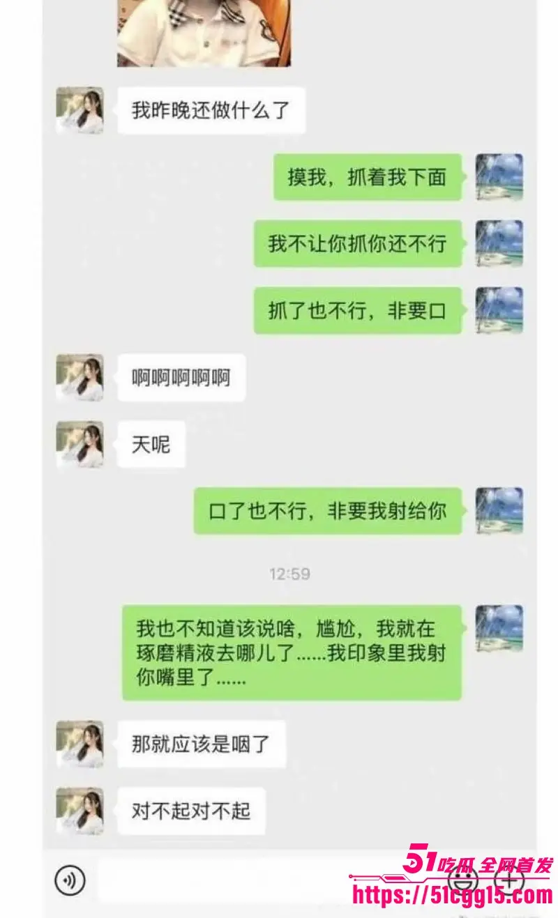 警花张津瑜偷情吕总旧瓜翻新!国企老总 吕品 办公室突发死亡 网传被人割喉身亡 警花事件再联旧情仇 真相扑朔迷离! 图12