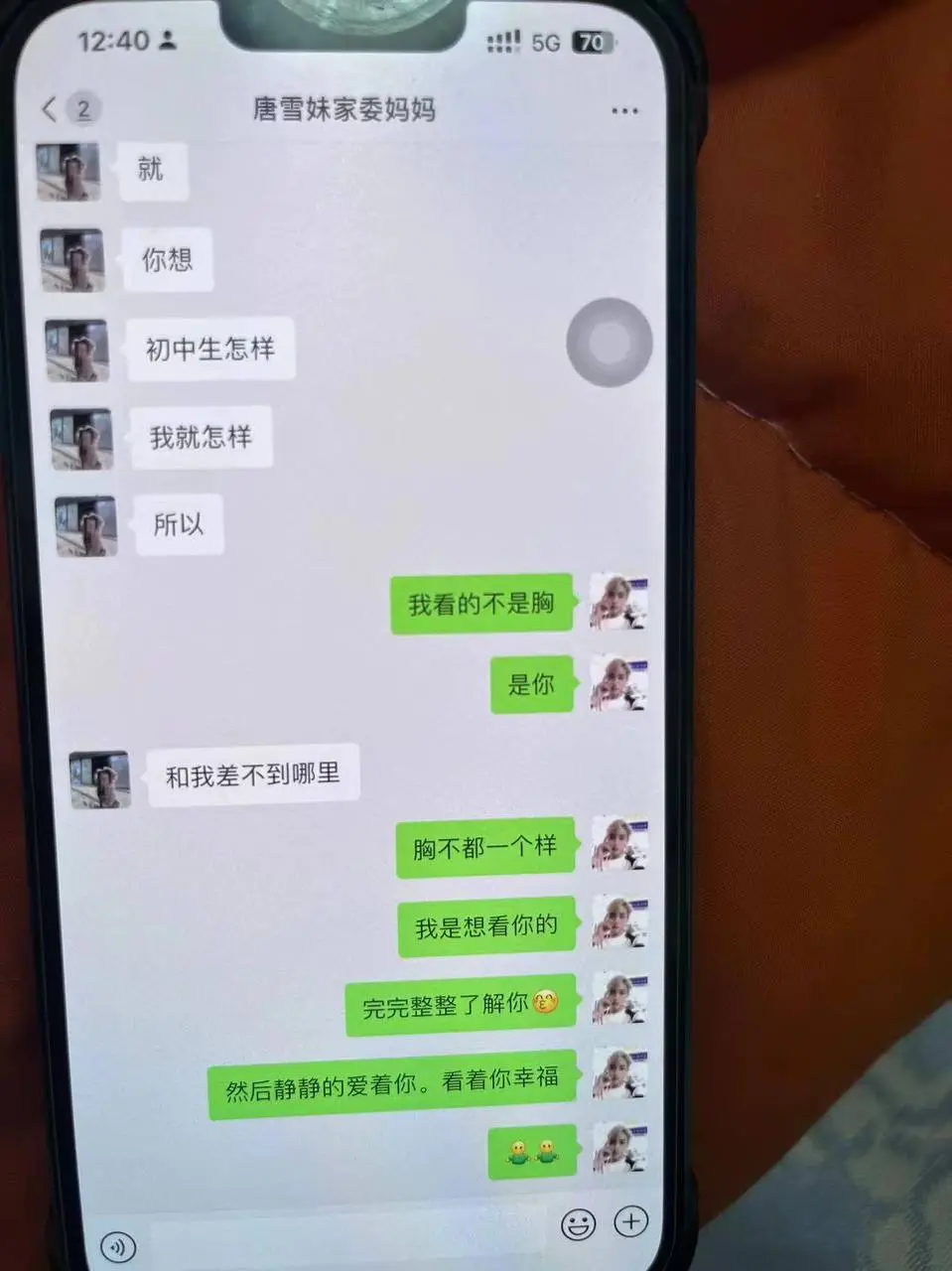 福建莆田家长群事件!男主现身发视频了!瓜友们来听下渣男是怎么对待这个事情的! 图1
