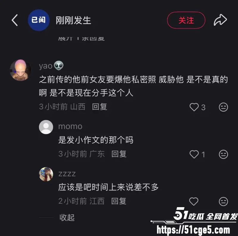韩国ATEEZ成员 尹浩 被前女友长文控诉 ICU病床挣扎你却舞台闪耀 十年恋情惨淡收场 图26