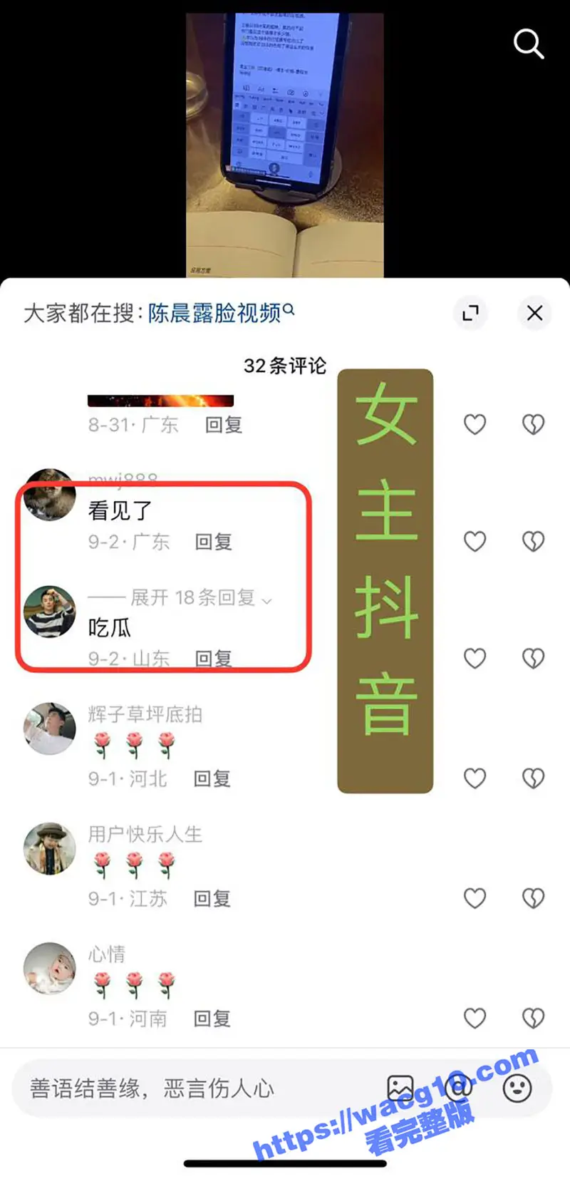 国足吴兴涵私生活超级混乱 睡少妇嫖娼被发现就算了赌球 直接爆料国足黑暗的内部规定 图17