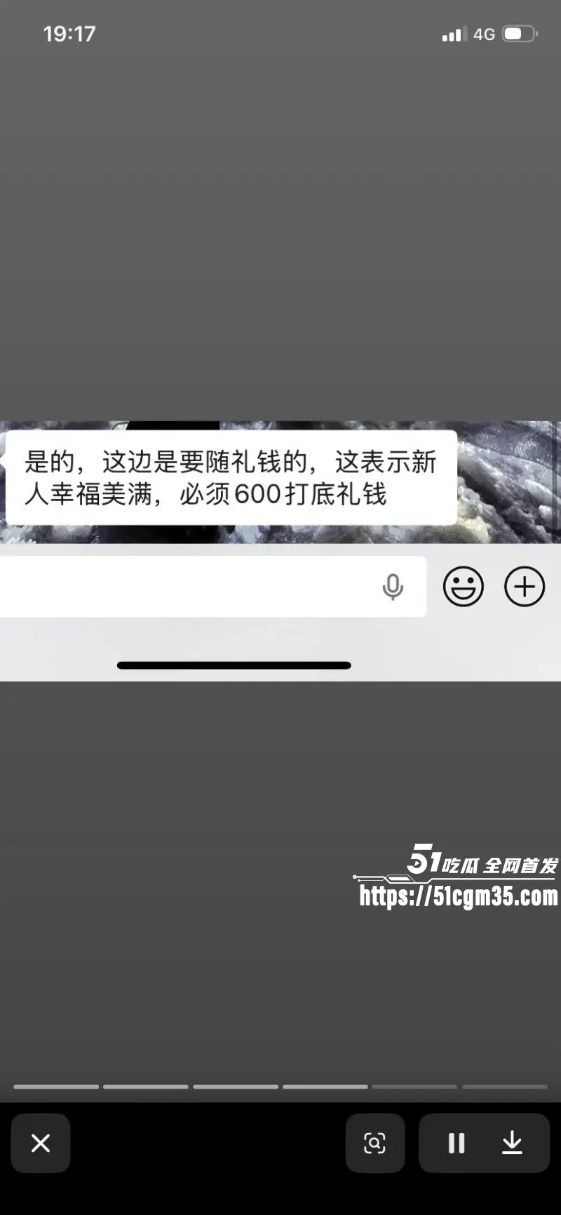 湖北襄阳逆天婚礼 500元请司仪竟还要600元礼金 离谱到再次刷新道德底线! 图10