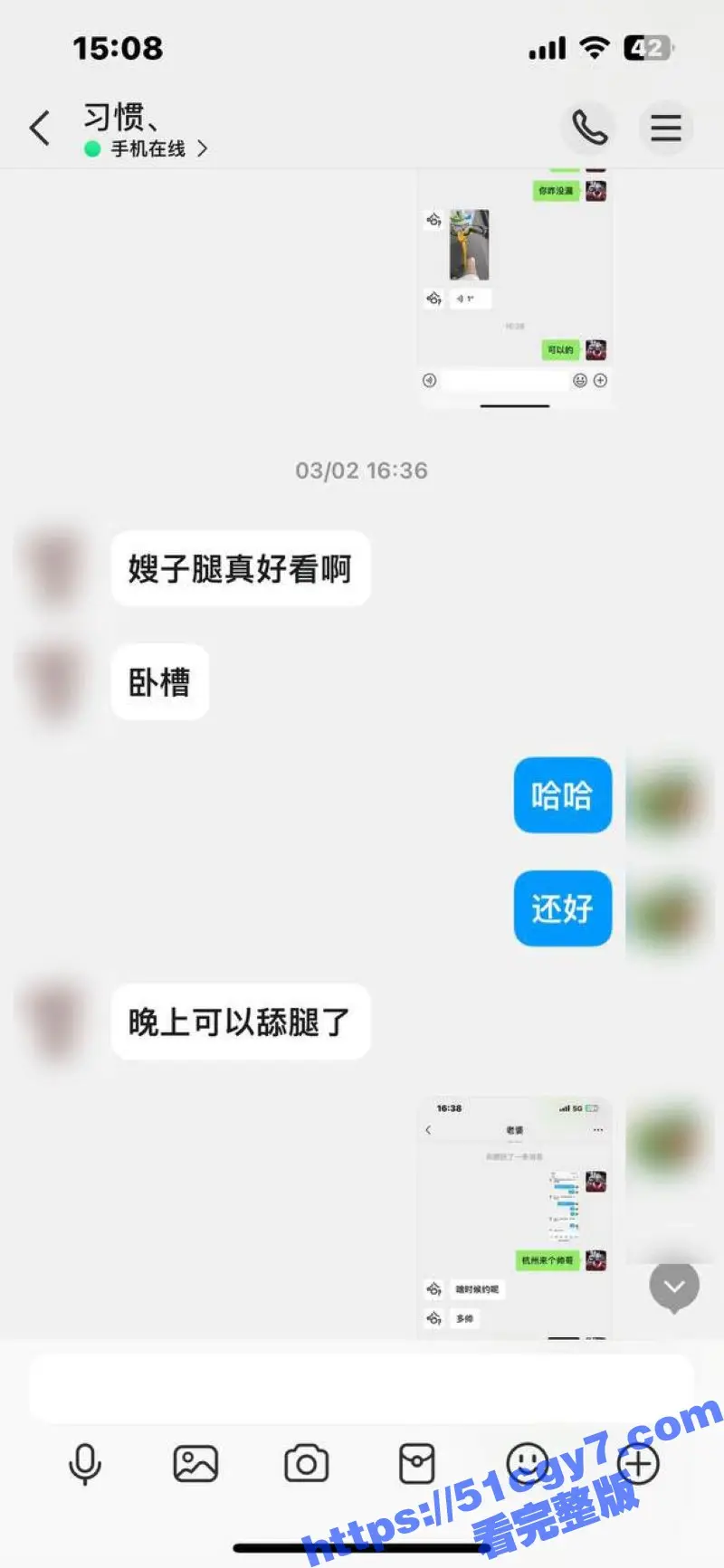 绿帽瓜友真实原创献妻!爱妻约战杭州粗吊大哥 享受调教的快感 紧致骚逼差点被撑爆! 图21