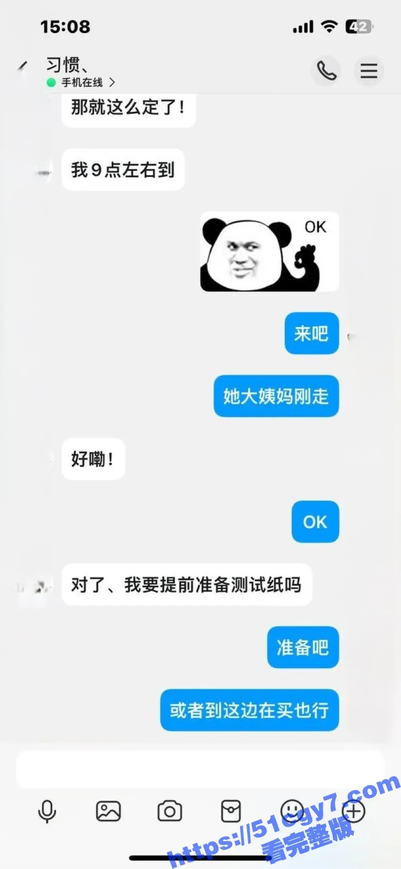 绿帽瓜友真实原创献妻!爱妻约战杭州粗吊大哥 享受调教的快感 紧致骚逼差点被撑爆! 图7