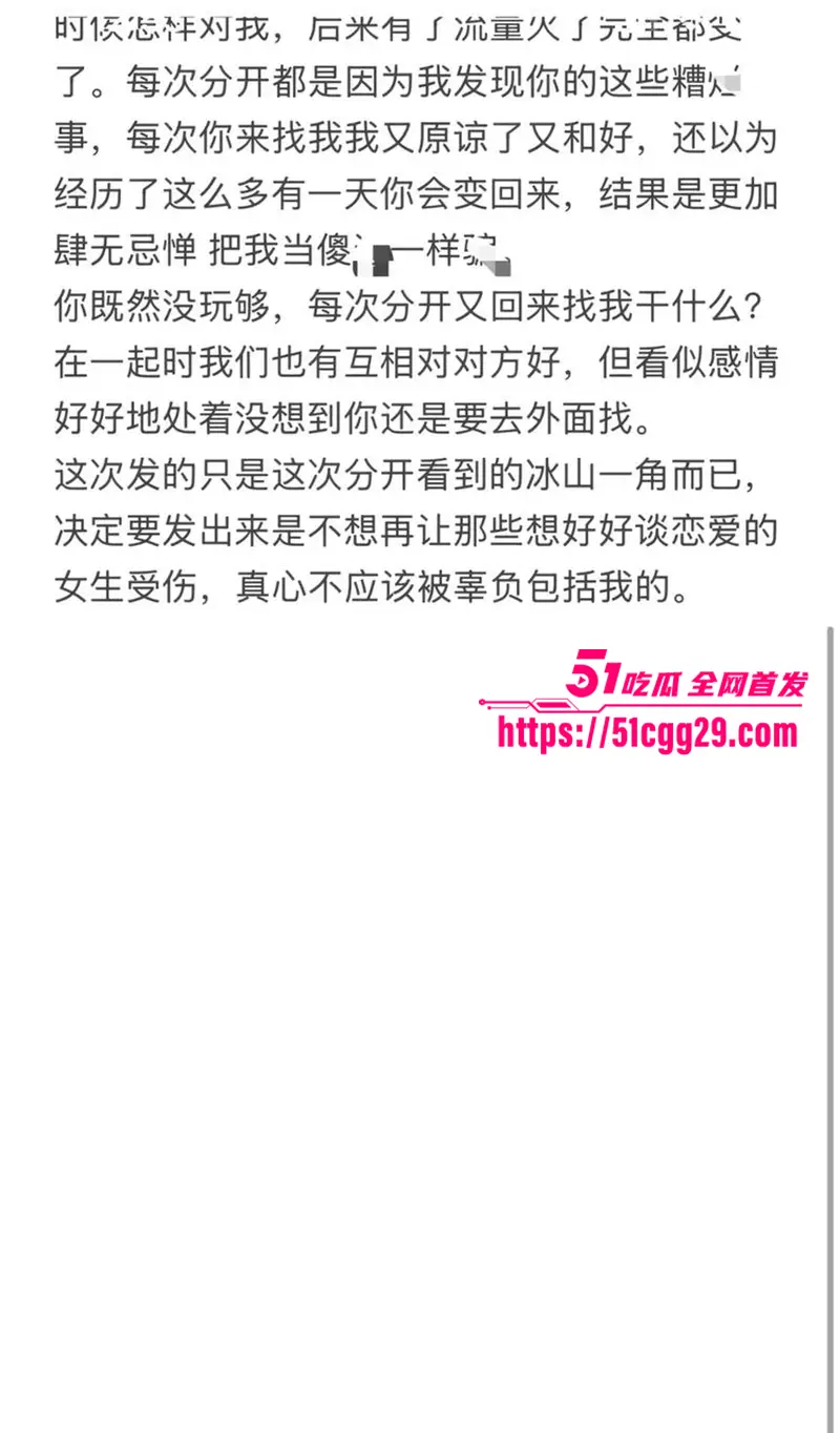 抖音藏族网红 董朱 家暴出轨双开花 和5个极品美女乱搞 逼人妻在老公身边偷拍淫照 性爱视频劲爆流出! 图20