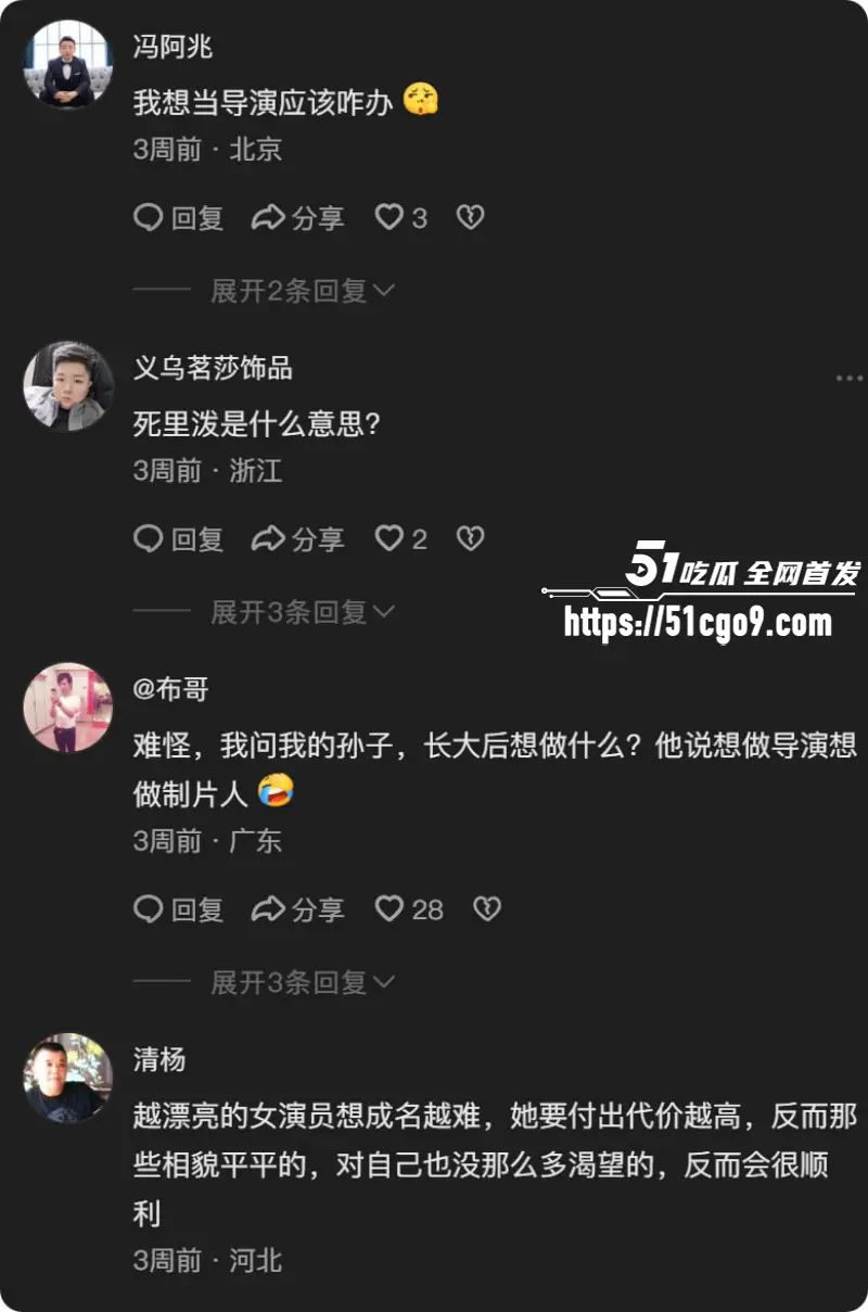 横漂女演员 沈莹 明码标价被迫陪睡 视频流出遭到恐吓 娱乐圈潜规则再度引发热议! 图18