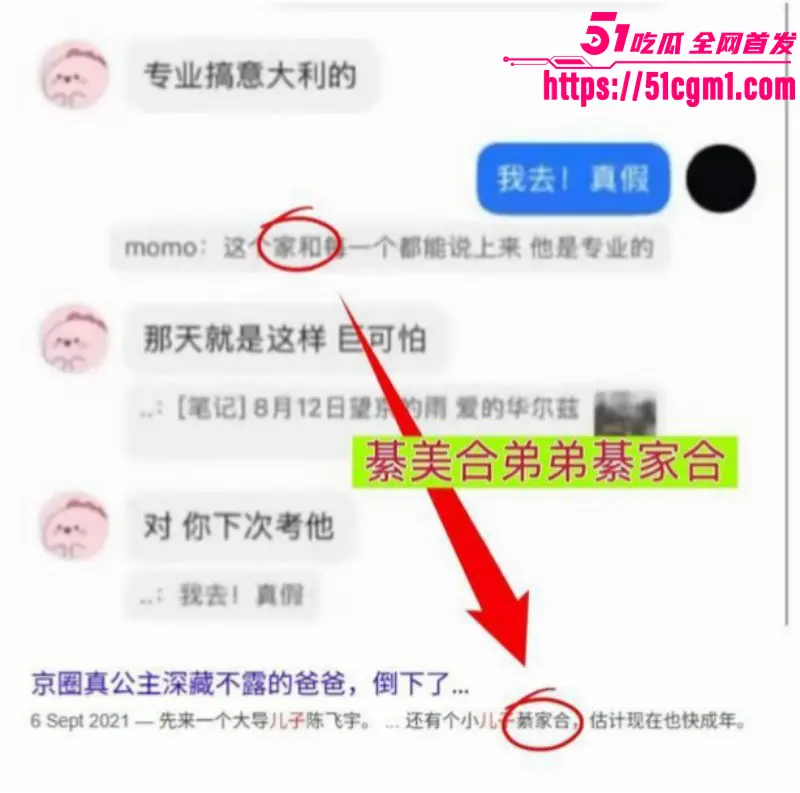 娱乐圈顶流 王一博 被06年狂热粉李思瑾造谣 綦美合聊天记录霸榜热搜 剧情翻转让人触不及防! 图21