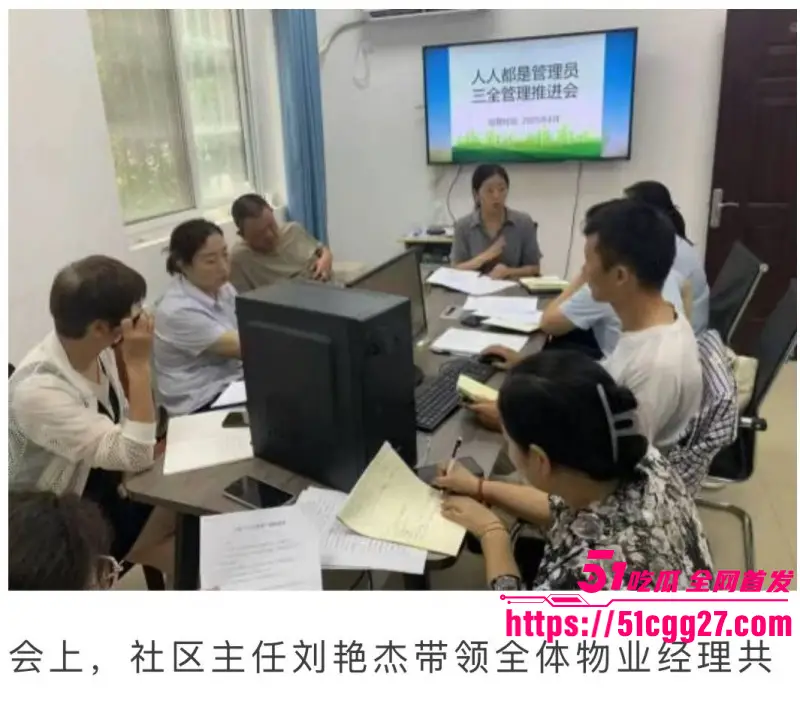 河南安阳文峰银鹭社区党书记 刘艳杰 知三当三出轨人夫 被其原配发现曝光 聊天记录尺度辣眼！ 图11
