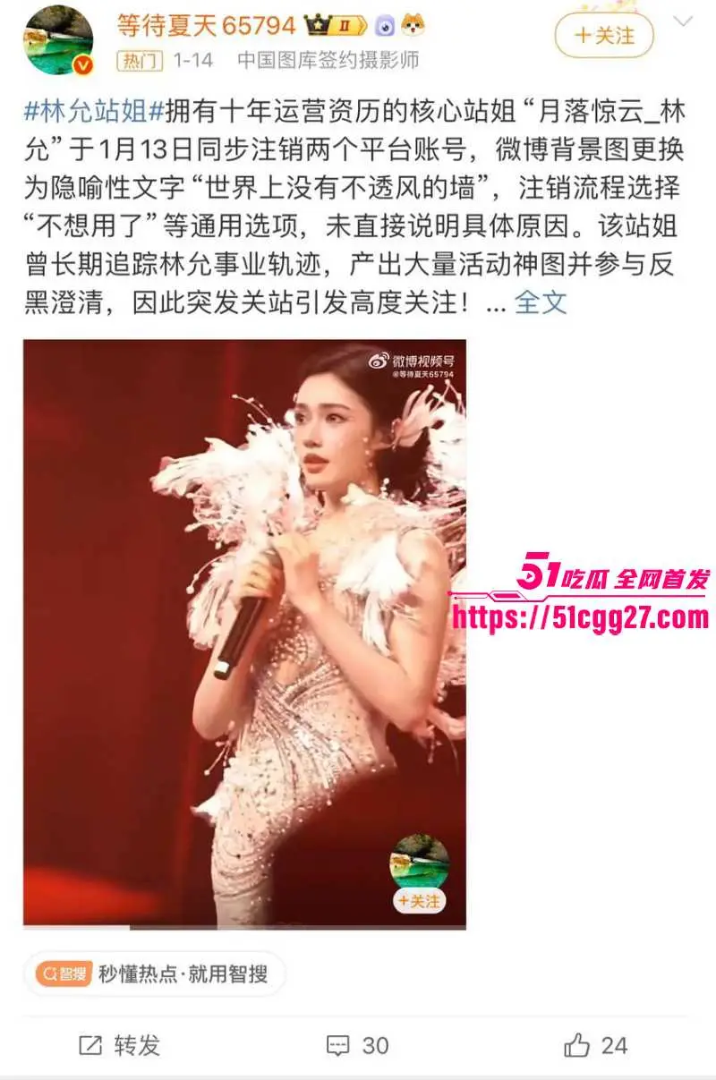 喜剧影帝 沈腾 与林允秘恋曝光 隐婚生子轰动全网 三亚同游赠送房产 核心站姐销号后流出不雅视频! 图22