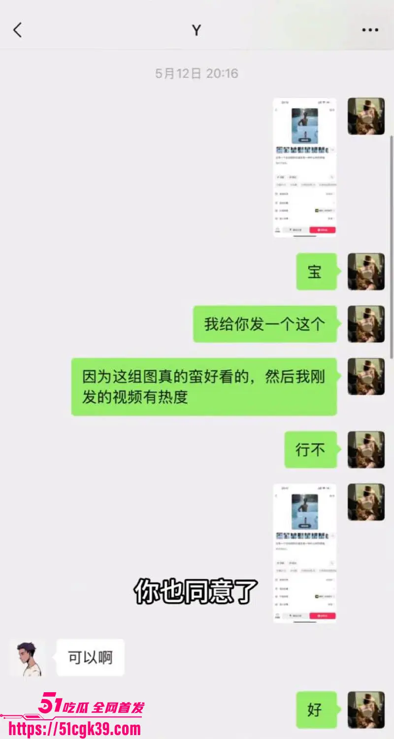 抖音700w粉丝网红 胡楚靓 怒爆男友小袁出轨台球助教 反被粉丝怒斥脚踏两船 聊天记录实锤曝光! 图18
