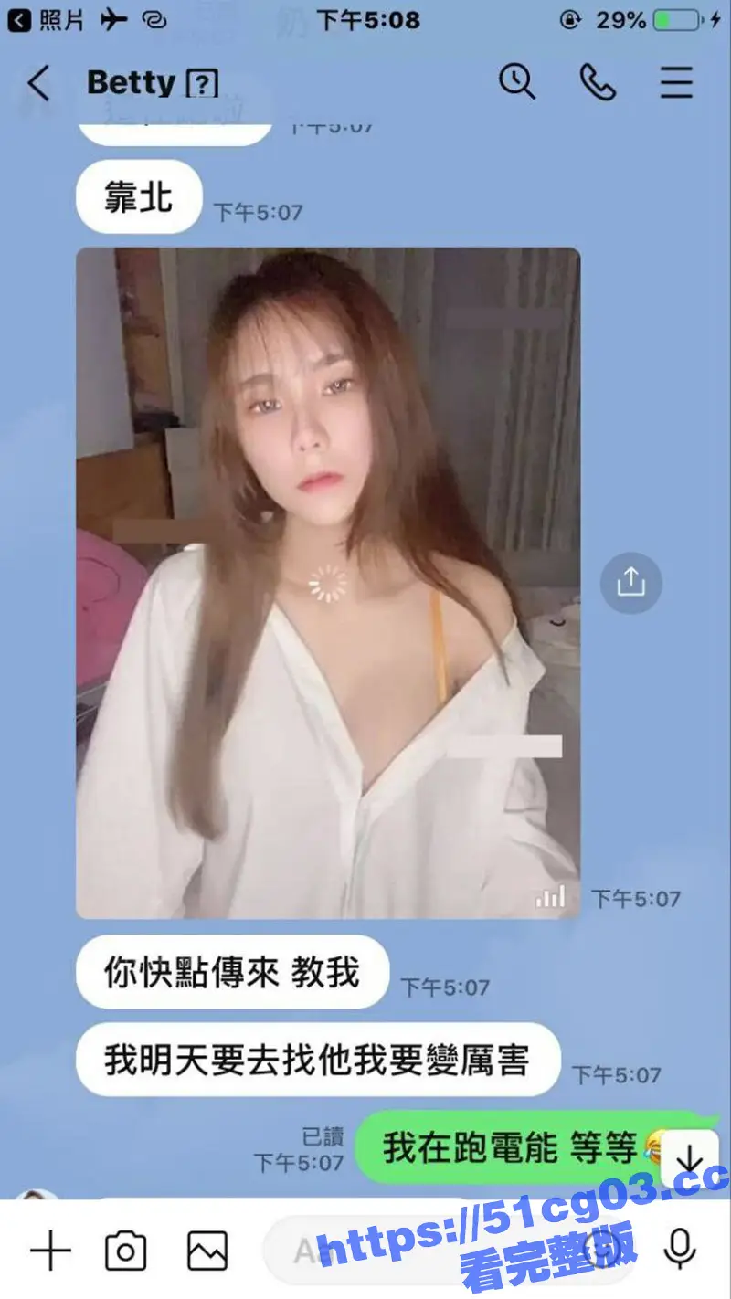 台湾的反差母狗betty 极品身材钢管舞老师 超长做爱视频流出 这货平时是真骚啊 到处分享自己的身体 图15