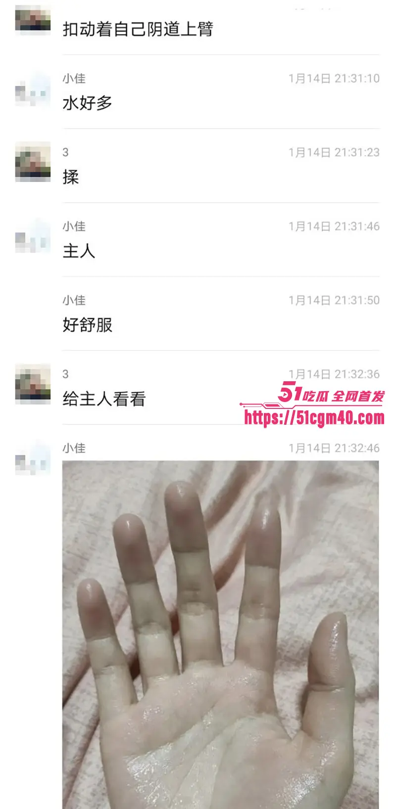 唐山人妻 郑佳怡 出轨玩认主 被各种调教爆操 在家人身边还偷录淫片 图9