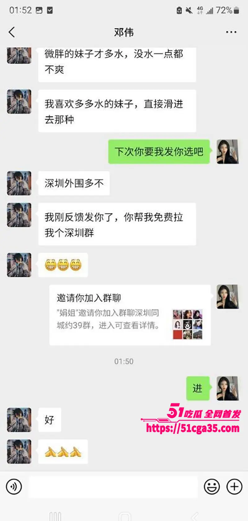 驻马店卫校实习小护士 援交视频流出 大量交易聊天截图内容惊人 绝美蜜桃臀被无套爆操! 图15