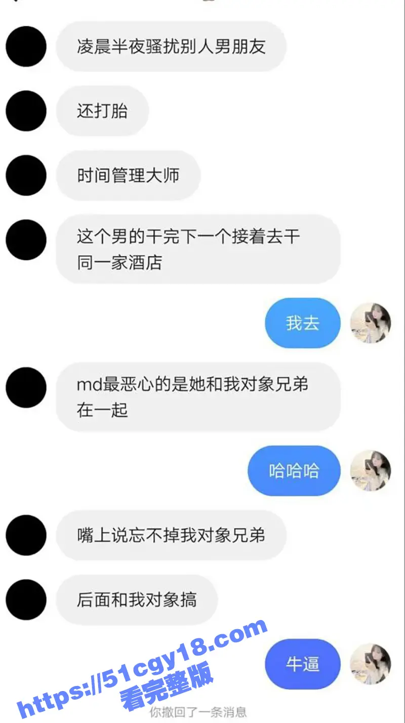 快手网红 陈慧颖 偷吃做小三的热瓜 各种黑料被扒出 图片证据聊天记录加视频 坐实了绿茶婊的人设! 图23