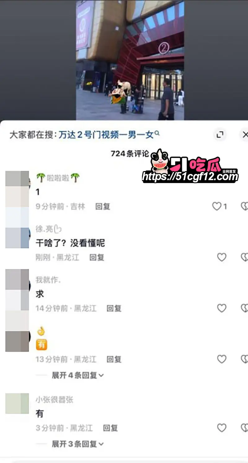 黑龙江鸡西万达2号门 全裸男女公然性爱 将垃圾桶沦为炮床 抱臀扛腿猛干惊呆众人 图6