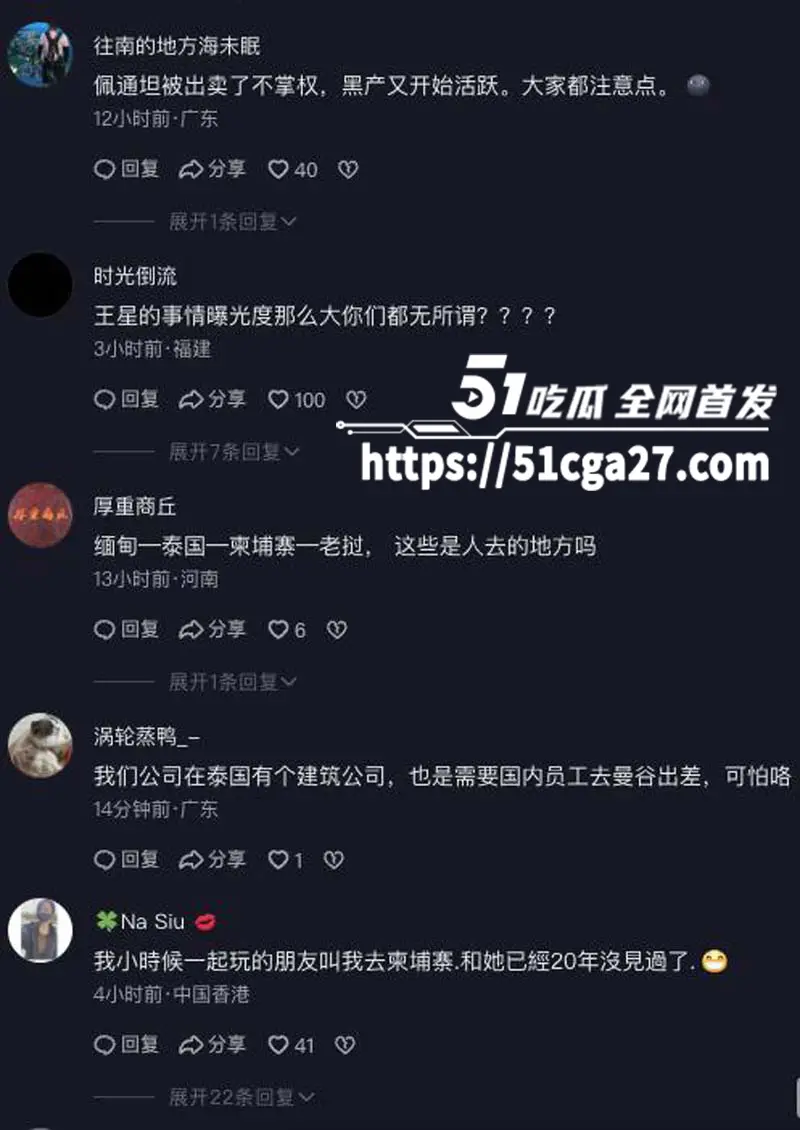 缅甸诈骗集团再曝黑幕!广州模特 衷先生 被骗至缅甸 亲属爆料 老板谎称赴泰拍杂志 实则非法拘禁! 图7