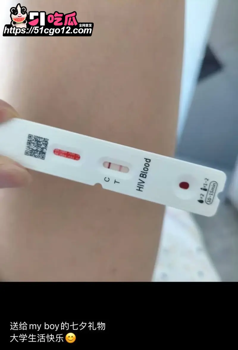 七夕最炸礼物 北大新生收到女友“艾滋阳性”大礼 渣女装无辜被全网怒喷 图6