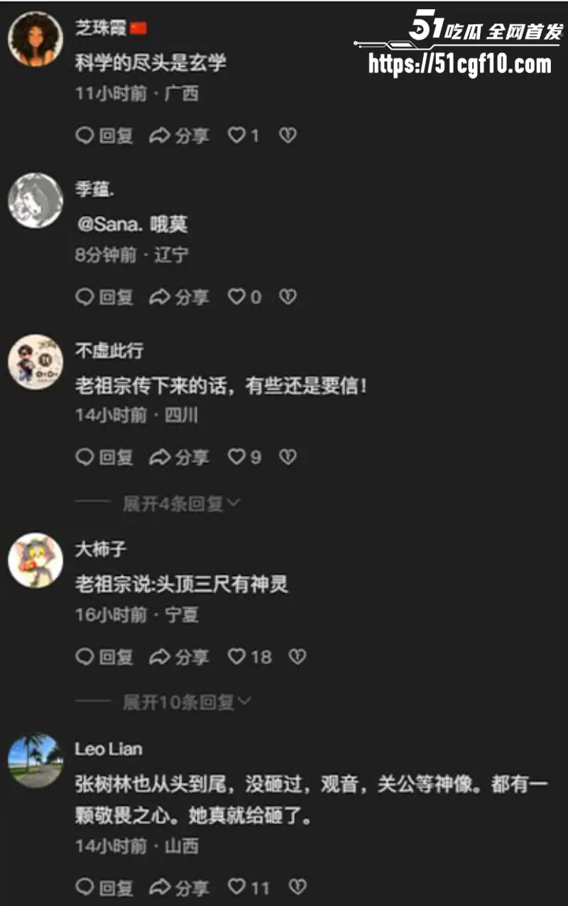抖音探灵博主 姜小柔 车祸身亡 生前怒砸观音像还拨打死者电话 莫非真有现世报? 图13
