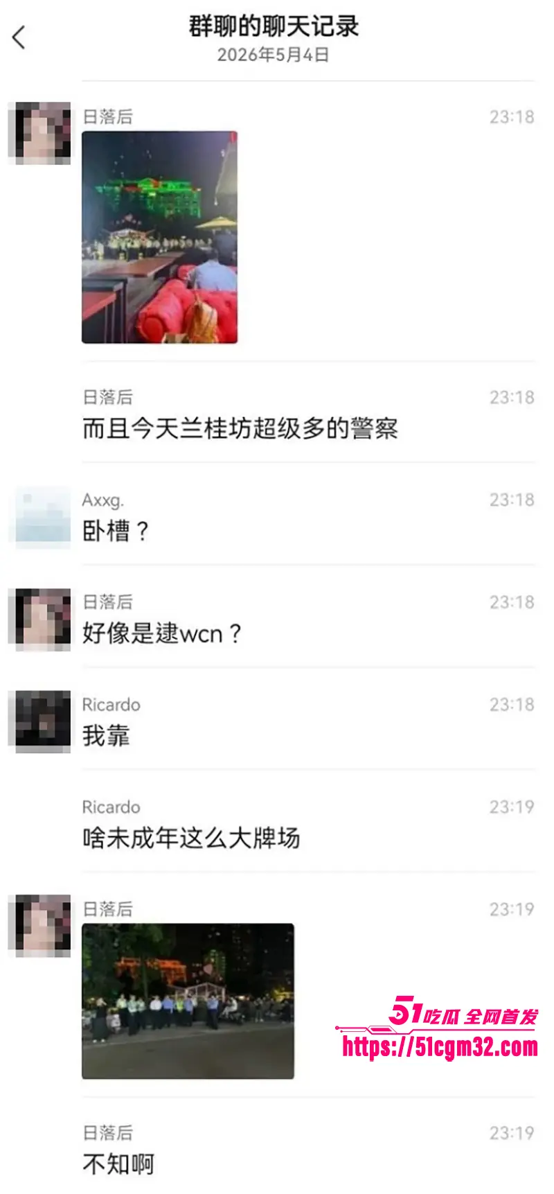 惊爆 成都兰桂坊 外围女 接客被SM虐杀 玩窒息性爱失控 竟被活活掐死 图14