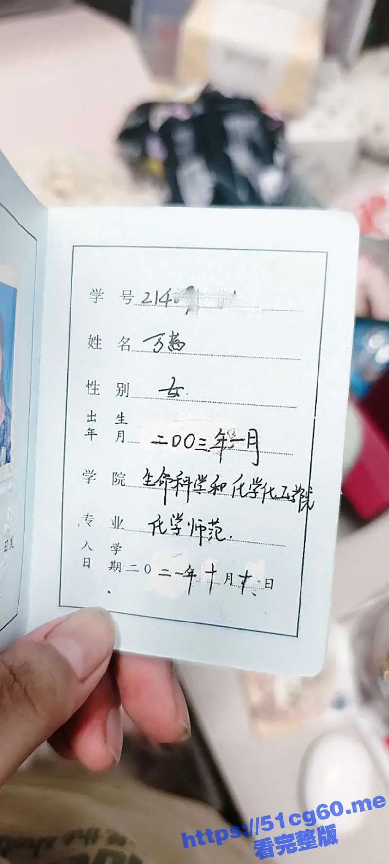 江苏第二师范学院 反差婊骚货母狗万茜 在QQ小程序找人约炮 有记录有真相 00后玩的真花花啊 图7