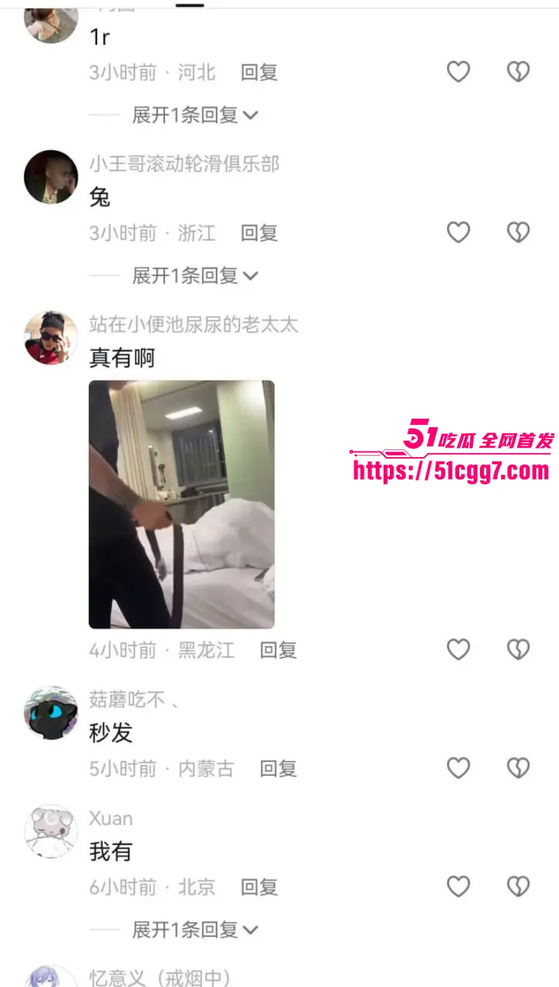 抖音爆火国服玄策21秒完整版视频!精神小伙酒店暴揍出轨女友 为爱抓狂上演闪电五连鞭 抽的妹子惨叫声如同杀猪! 图17