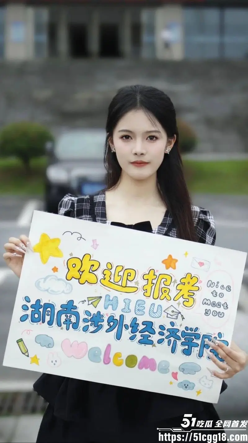 湖南涉外学院淫荡大瓜!女大学生拉闺蜜微信撩滴滴司机玩双飞 聊天记录做爱视频全曝光 尺度逆天全网震惊! 图1