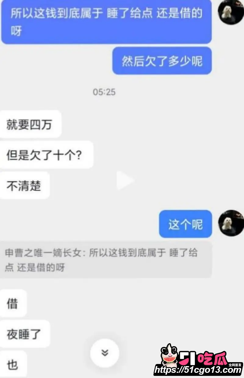 抖音网红 kk3岁 高端人设崩塌 碰瓷卖惨欠钱不还 睡闺蜜男友 被原配薅头发暴揍! 图17