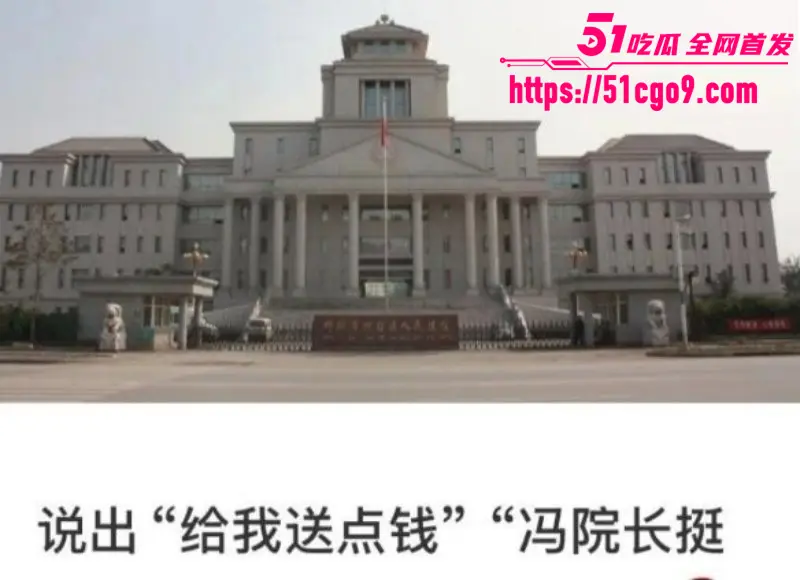 邯郸执行局局长 郭红波 权色交易事件 电话骚扰索要财物 把信访美女当后宫！ 图13