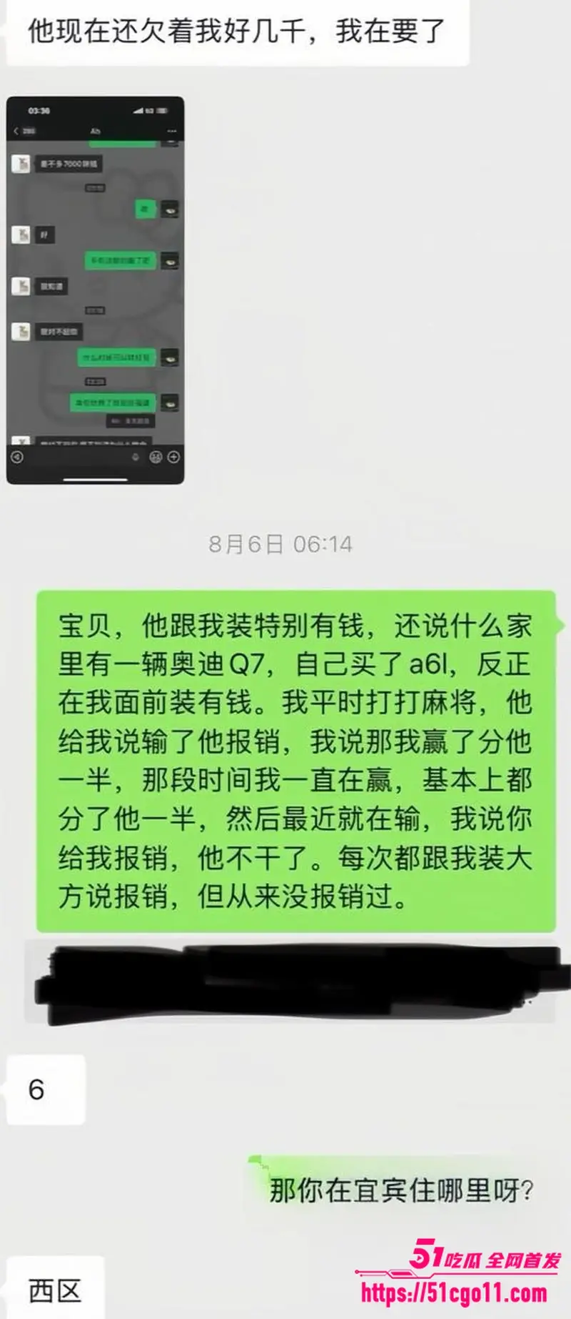 宜宾健身教练 王源行 骗财骗色 双开小号多线发展 约炮视频被女友无情曝光！ 图19