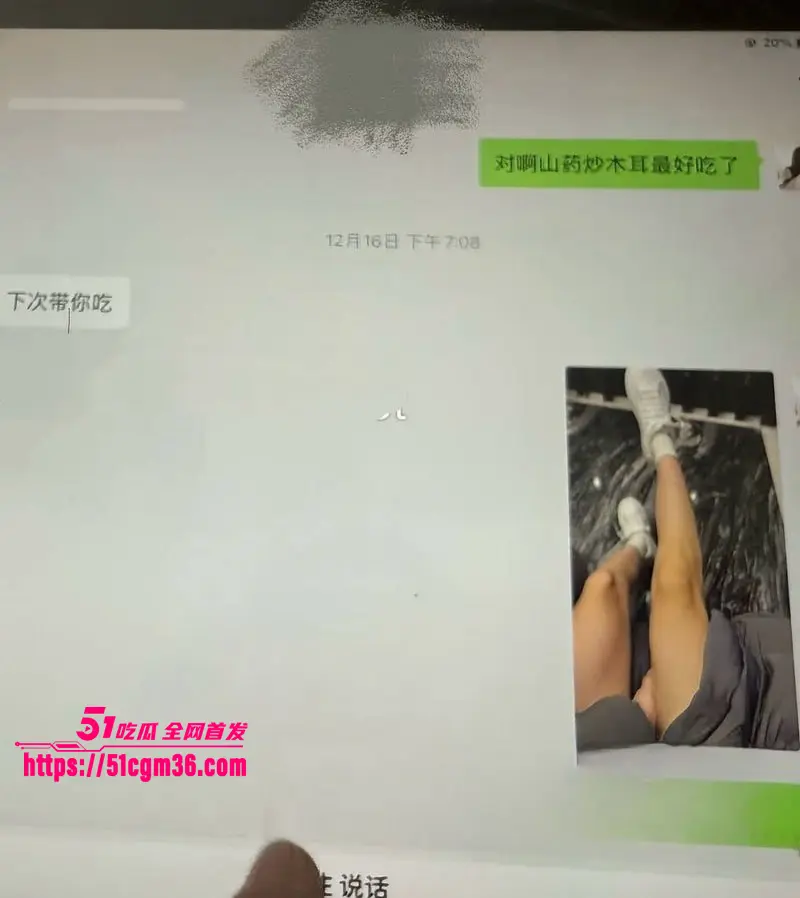 百万女网红 刘老大 家暴戏反转 和出轨老公堂弟玩乱伦 偷情视频淫到炸 图25