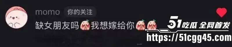 小红书再现社会实验 男子用黑人头像引来集美围攻 多位媚黑婊疯狂倒贴 逆天聊天记录流出! 图9