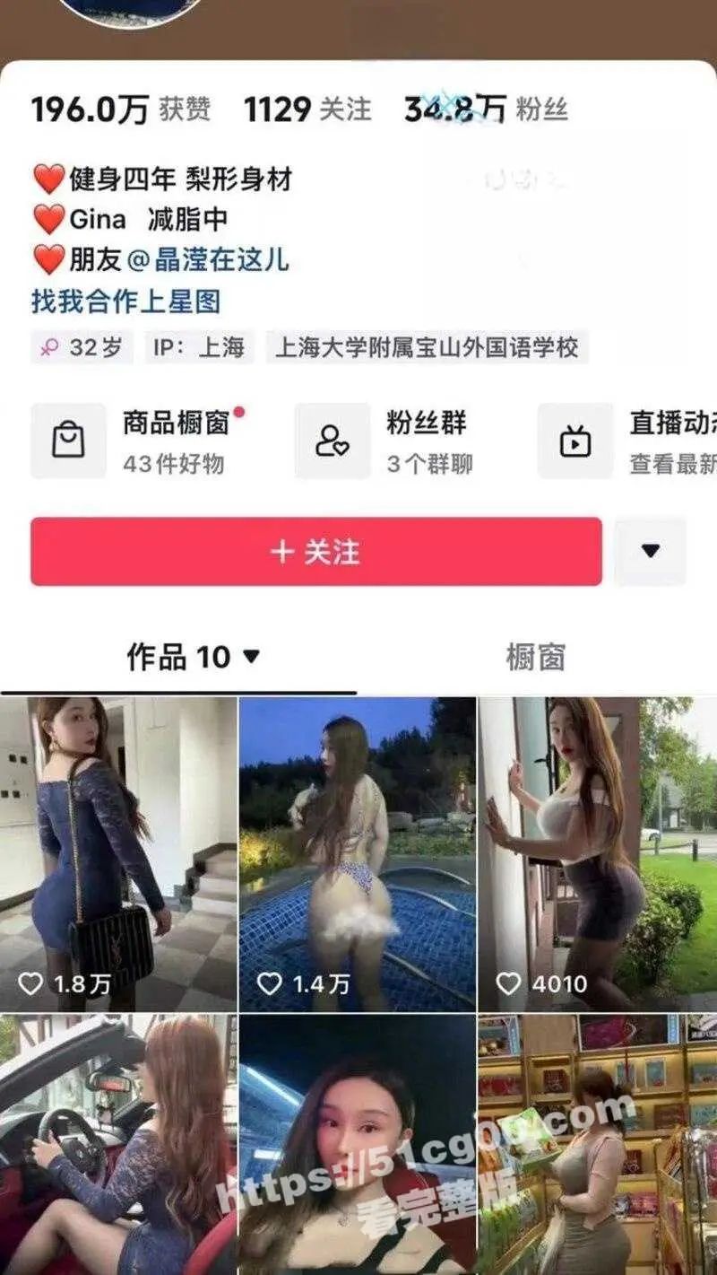 抖音34W粉丝网红张晶滢，巨乳肥臀与金主大哥一V一 ，脸穴同框如母狗般怼着镜头道具自慰 图1