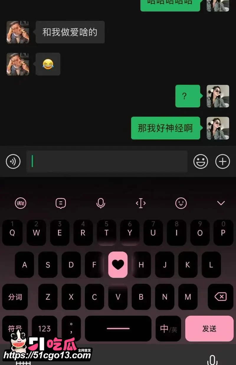 讯飞公关副总裁 韩煜尘 出轨女下属朱倩 职场禁忌恋真实上演 性爱视频曝光全网热嘲! 图14