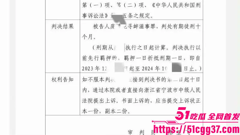 短剧演员 鹿单东 塌房 前妻实名爆婚内家暴出轨持械伤人 服刑10月谎称因病休养 伤情鉴定开房视频曝光引众怒! 图21