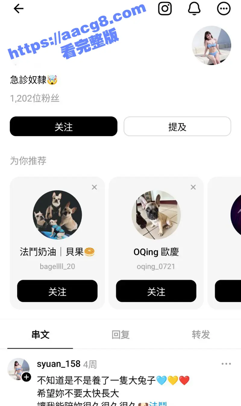 Ins小骚货思媛早期性爱视频流出 骑男友身上驰骋浪态尽显 台湾美眉真的骚爆了 图2