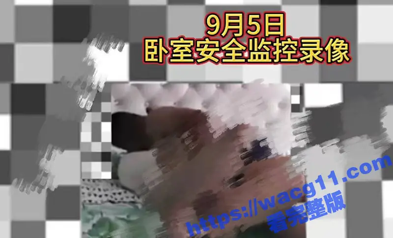 张雨绮又上热搜!被袁巴元前妻葛晓倩怒斥当年小三上位 趁其出差时登堂入室 并把出轨做爱监控视频曝光全网! 图22