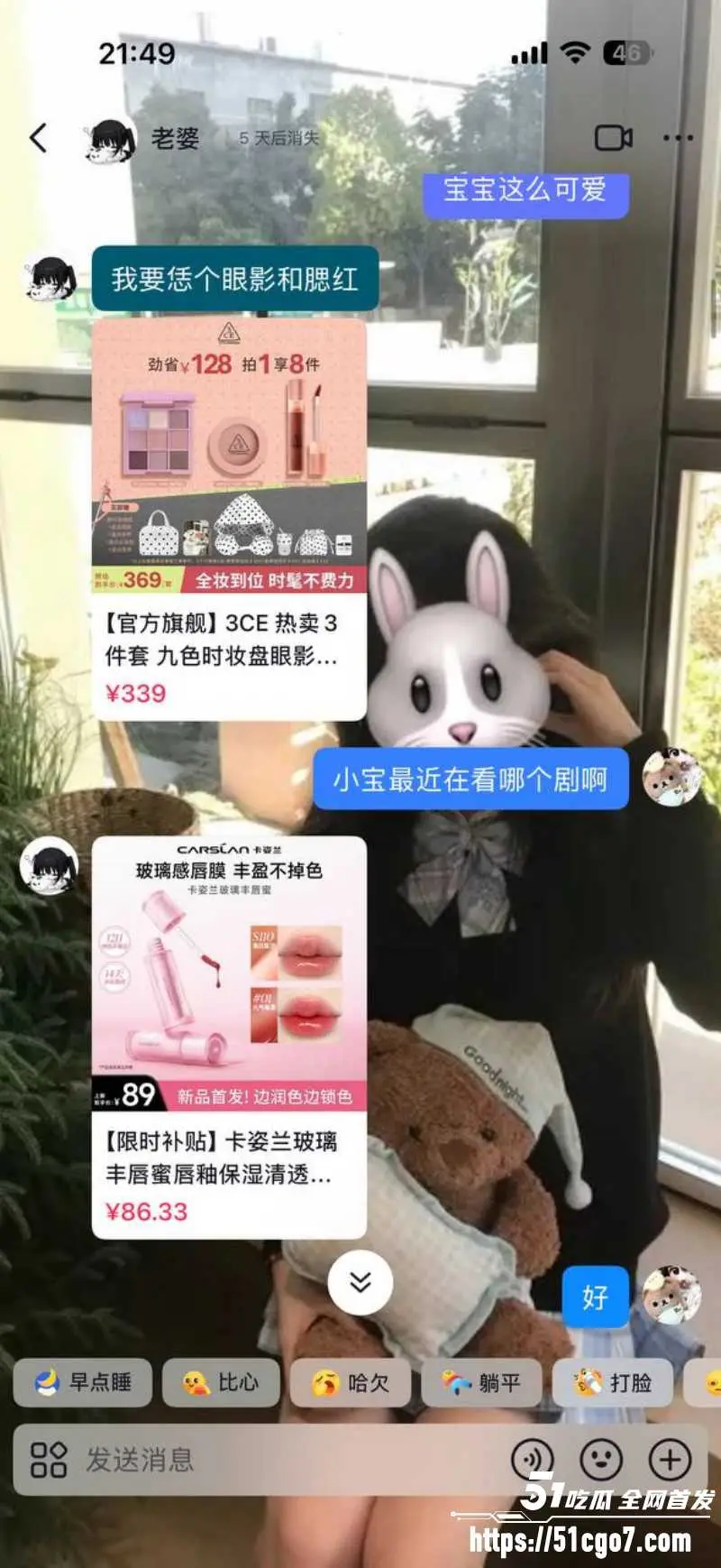 福建安溪十一中 纯爱战士猝死 拜金女友多次生理折磨 聊天记录让人杀心四起! 图15