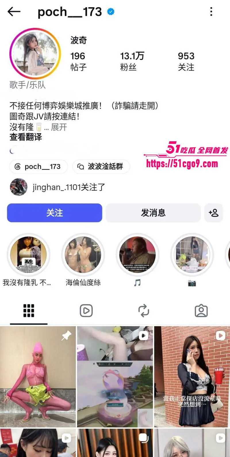 台湾13万粉网红 波奇 早期黄播视频流出 高撅肥臀迎合后入 吊钟大奶波涛汹涌！ 图1