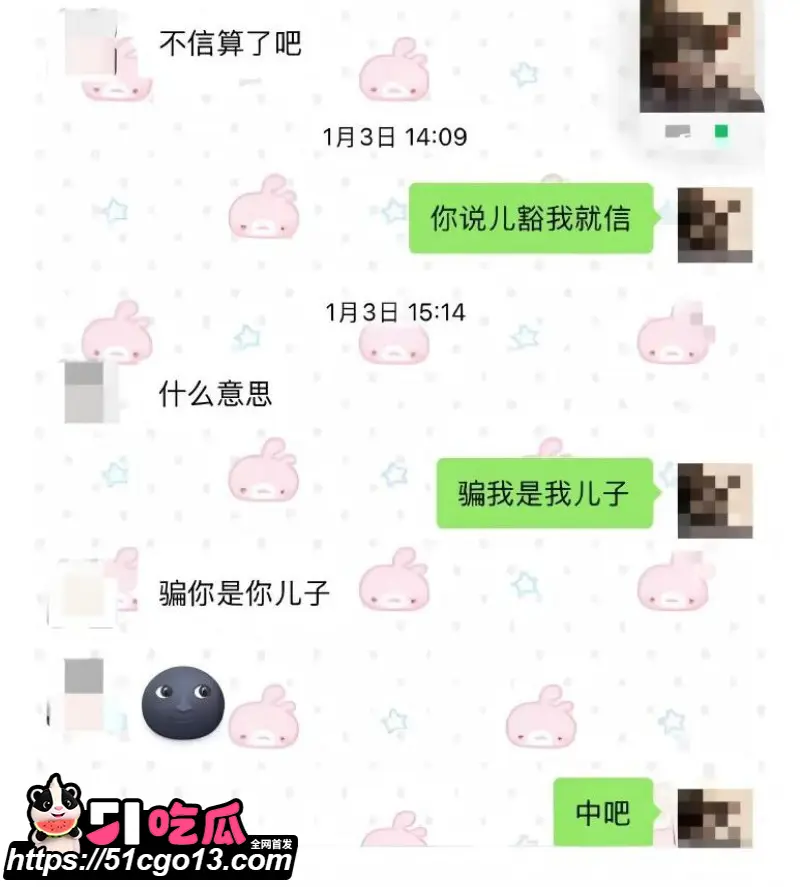 抖音男网红 钟嘉森 骗炮女网红小涵 首次见面竟要求无套 操粉惯犯渣男实锤! 图16