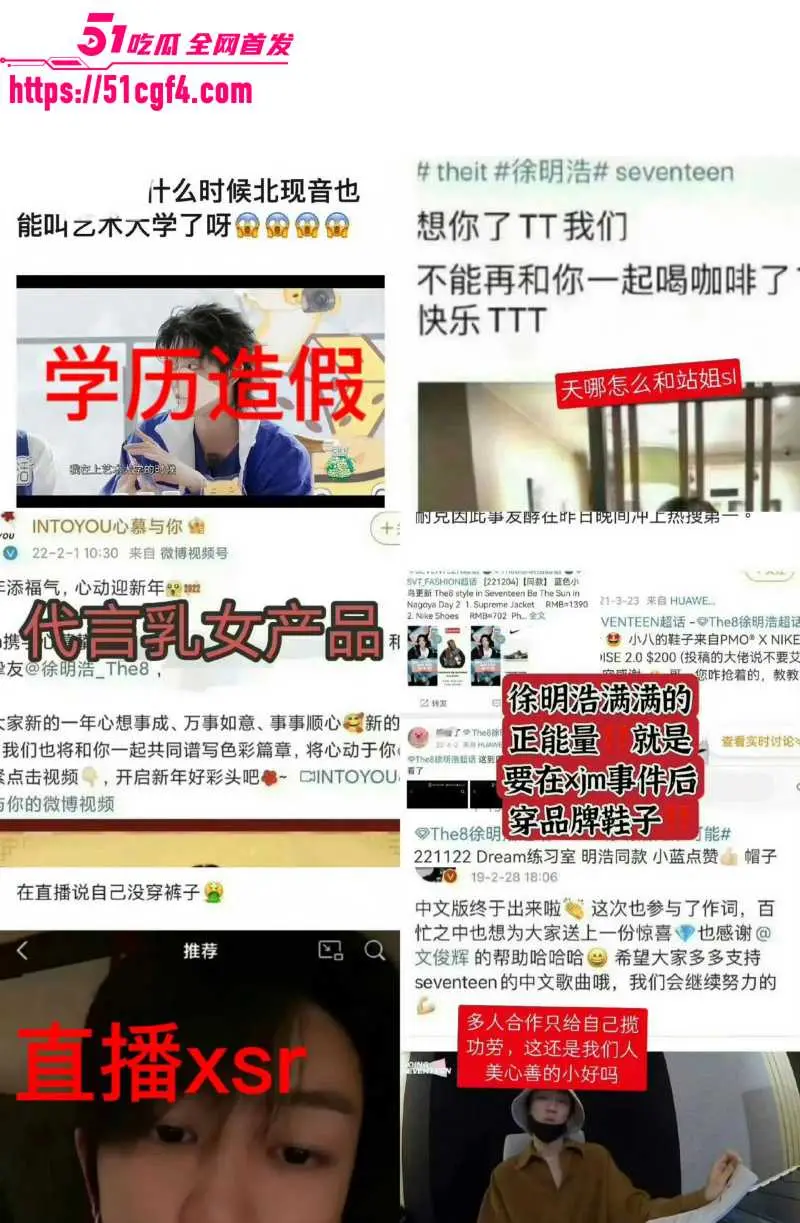 韩国seventeen男团成员 徐明浩 新加坡夜店聚会 与素人美女搂抱 厕所激情交欢! 图13