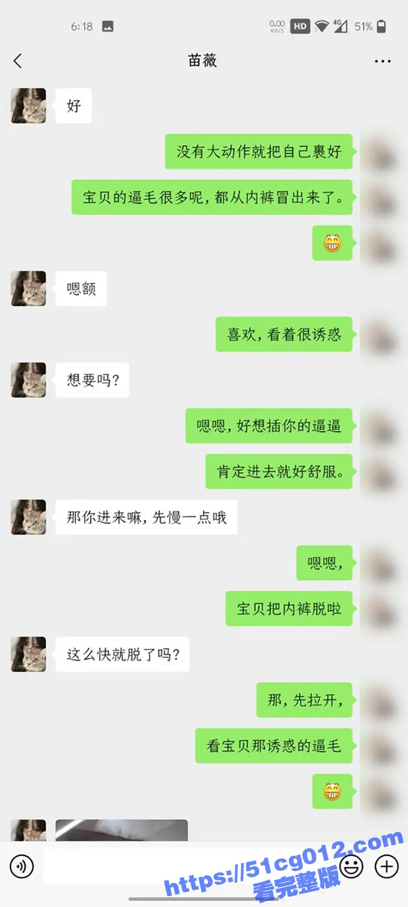 独家曝光 云南文职院清纯学生妹 苗薇 被渣男网调视频流出 小穴嫩到一碰就出水! 图8