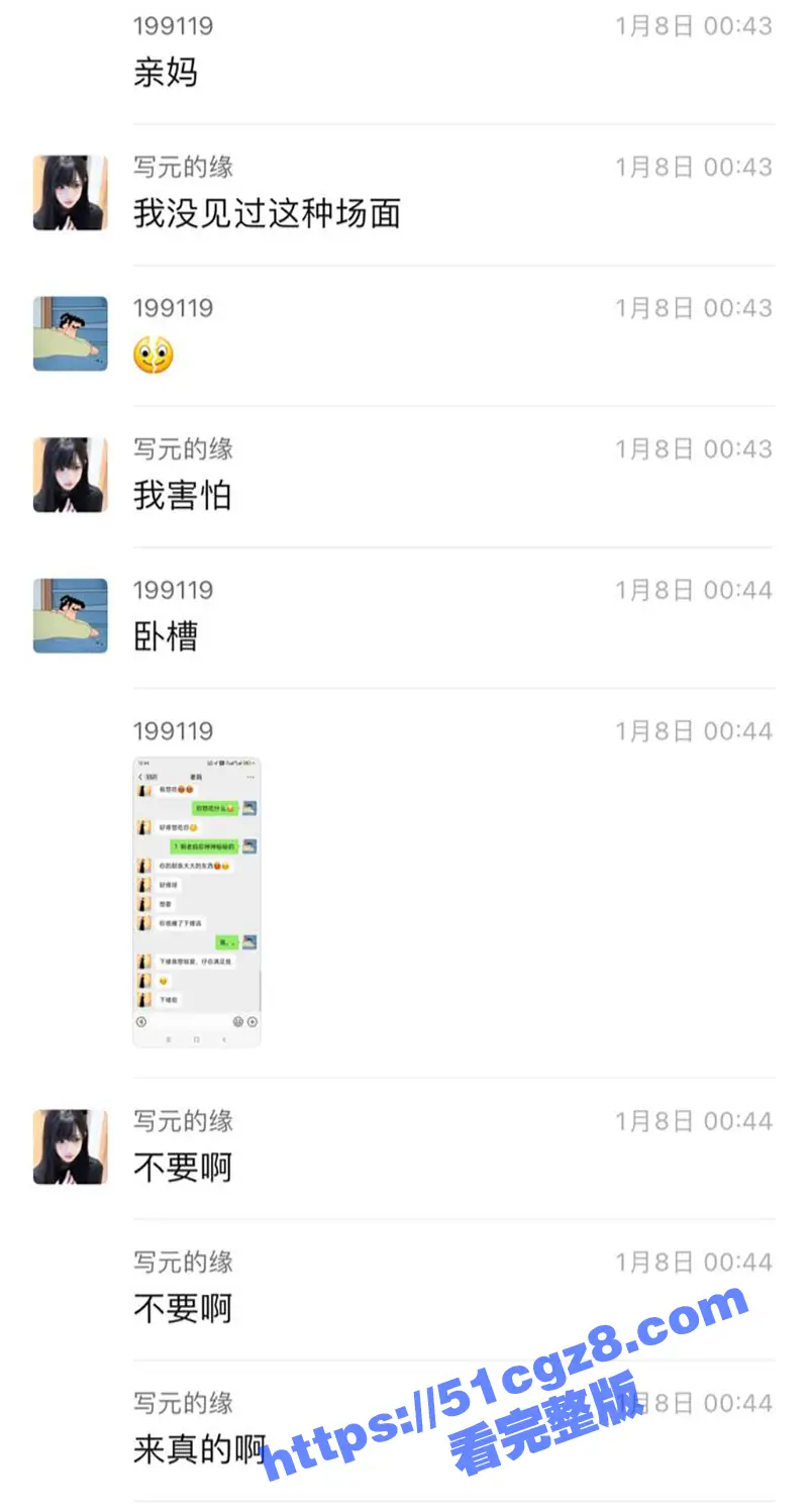 广州体育学院男大体育生 付杰星 意外将勃起照发给亲妈 竟发生了意料不到的故事 母子乱伦视频及聊天记录曝光 图13