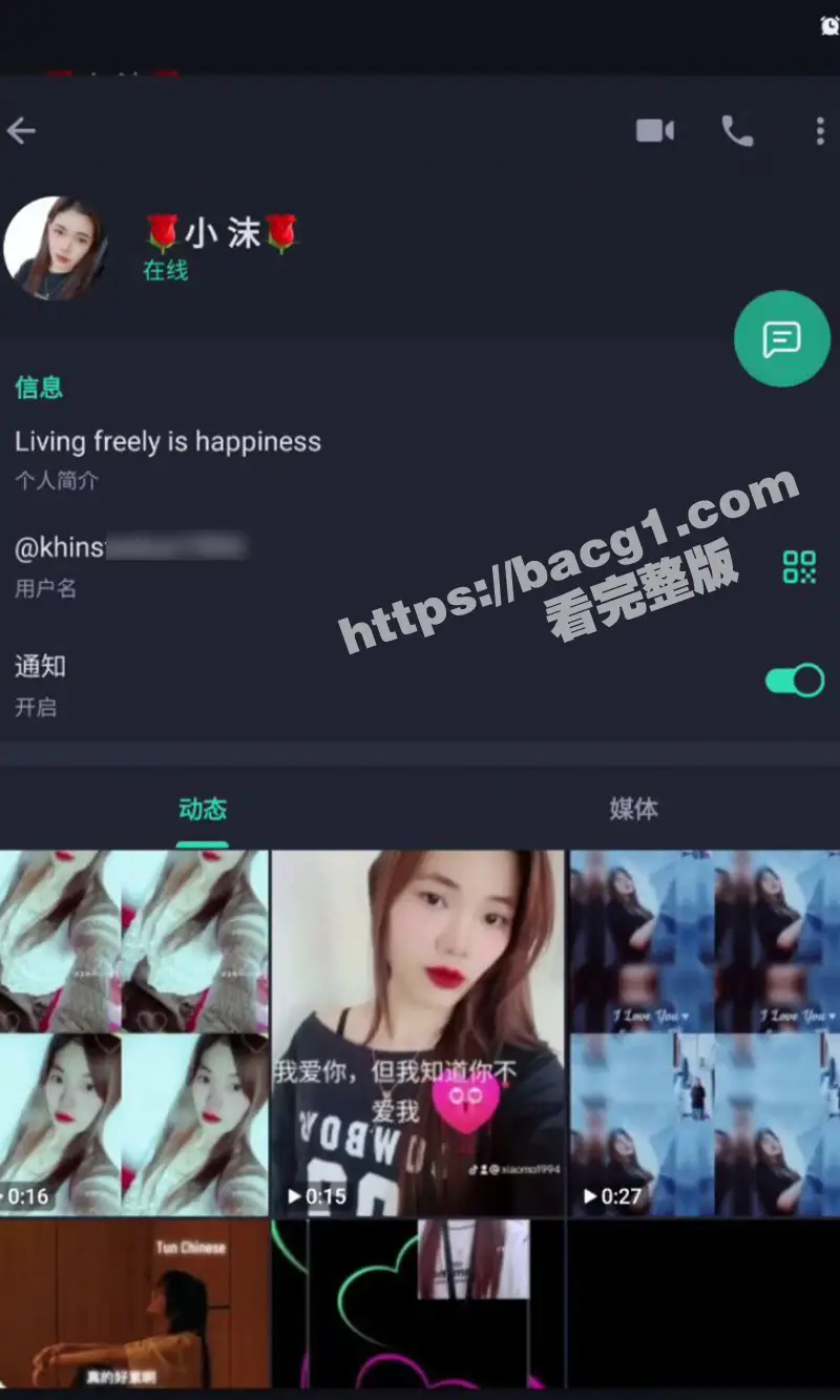 缅甸骚逼母狗小沫 网上勾引别人老公 发自慰视频诱惑渴望被调教 被原配发现并将其曝光 图1