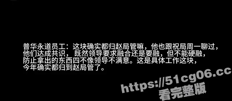 清华毕业生实名举报 商务局长贪腐 苏州成立专项工作组 举报人透露更多细节 图22