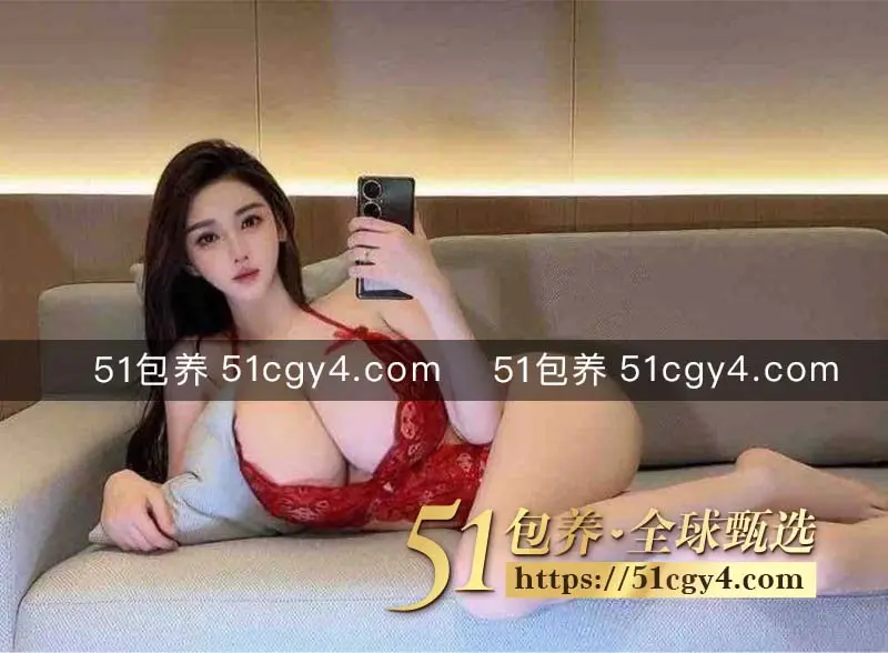 51包养 高端外围 | WGD031812 深圳极品臀模 E杯巨乳欧美身材 质量保真 假一赔十 图1
