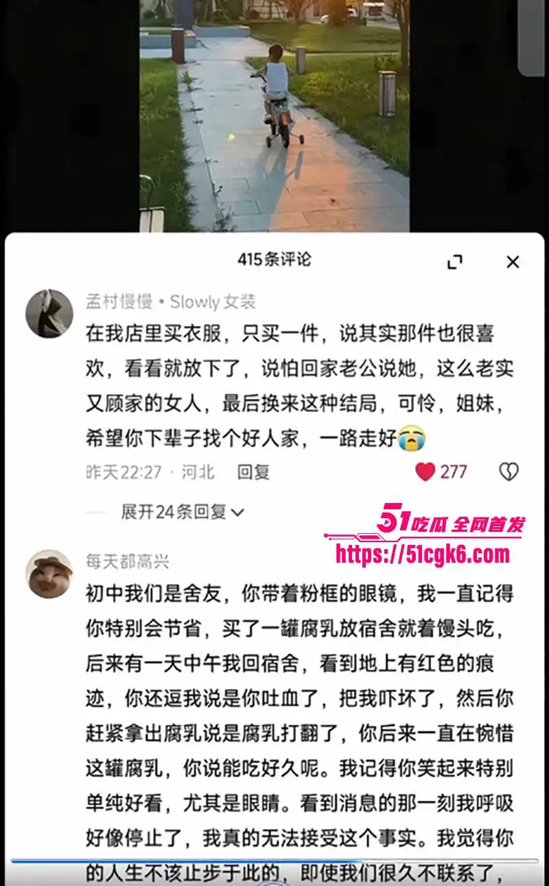 河北孟村检察官 金昊杀妻案 内幕曝出 渣男出轨小三家暴孕妻 当场一尸两命 无情公婆毁现场阻报警 毫无人性! 图12