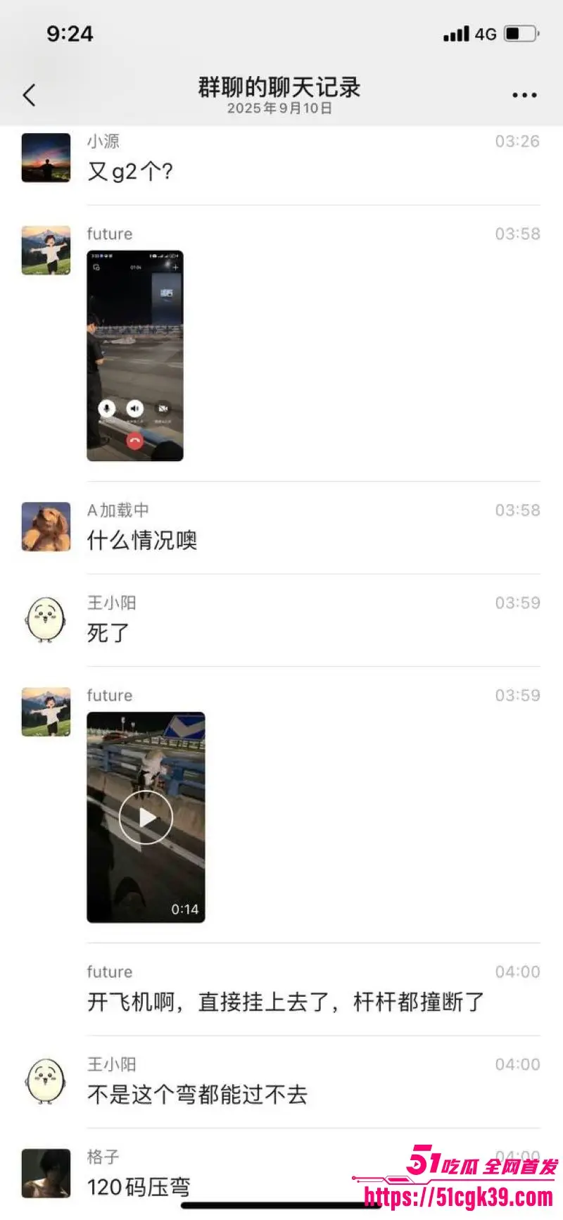 重庆江北摩托惨剧!精神小伙超速带妹摔车 小妹撞栏杆一分为二 两人当场死亡! 图6