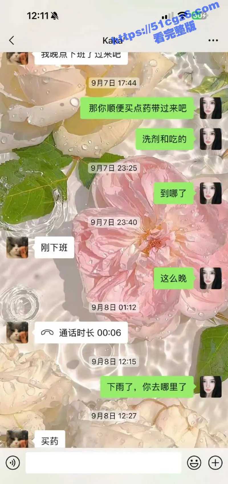 中国男足球员张玉全与数百女性发生关系 偷拍不雅拍视频 致多人怀孕后消失被曝光！ 图13