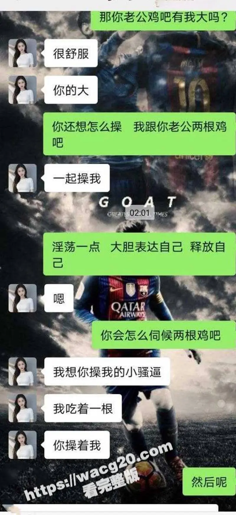 潮汕反差婊少妇 约炮友跟老公同床3P 身穿开档牛仔裤被前怼后操 聊天记录及啪啪视频曝光 图1