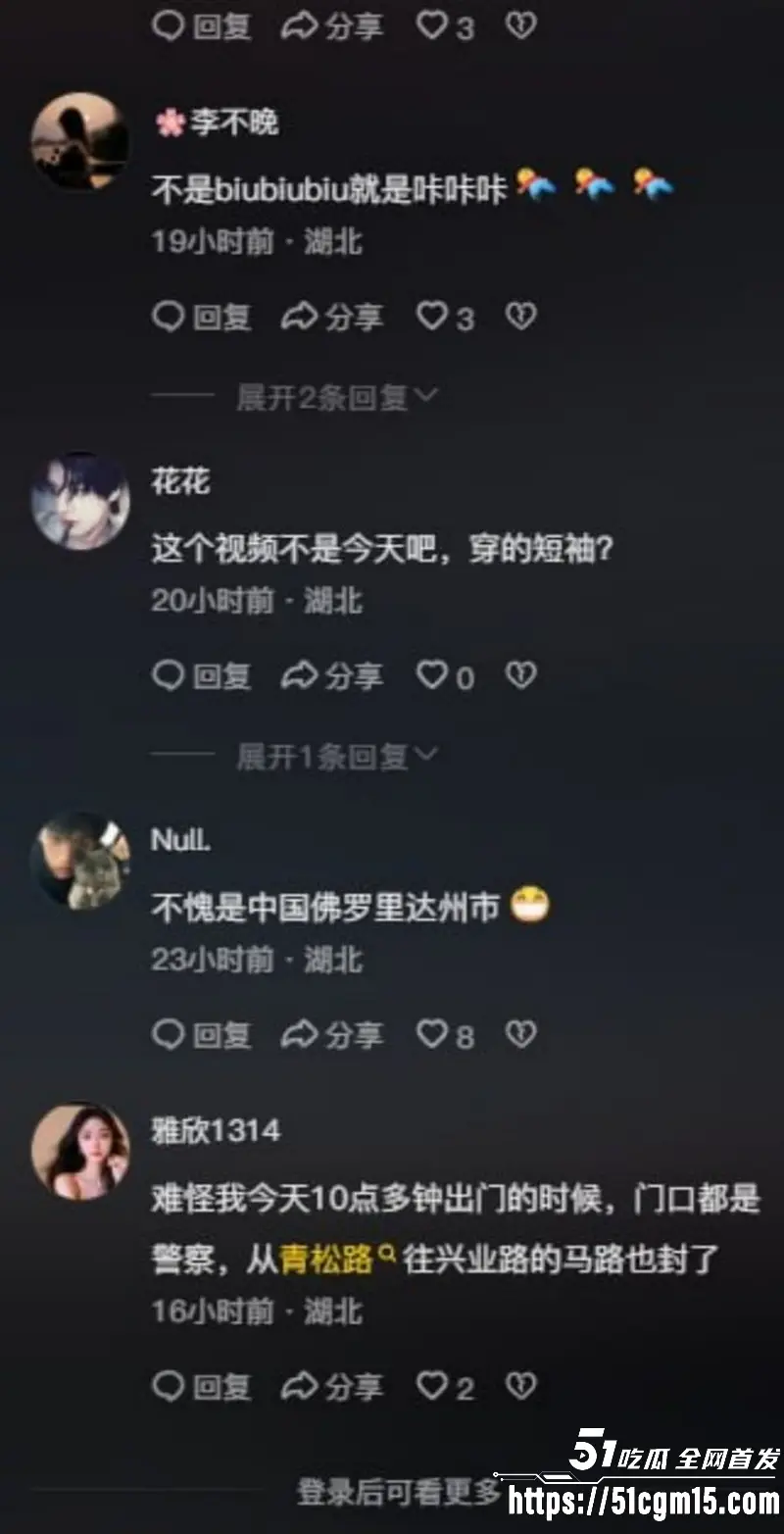 湖北武汉青松路 再现国服橘右京 44岁男子不到7秒狂捅四人 被正义群众合力制服! 图5